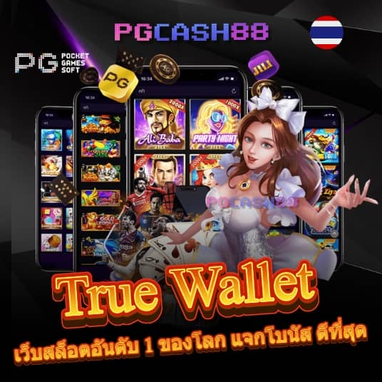 4x4bet สล็อต
