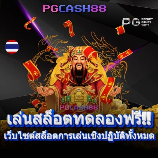 4x4bet สล็อต